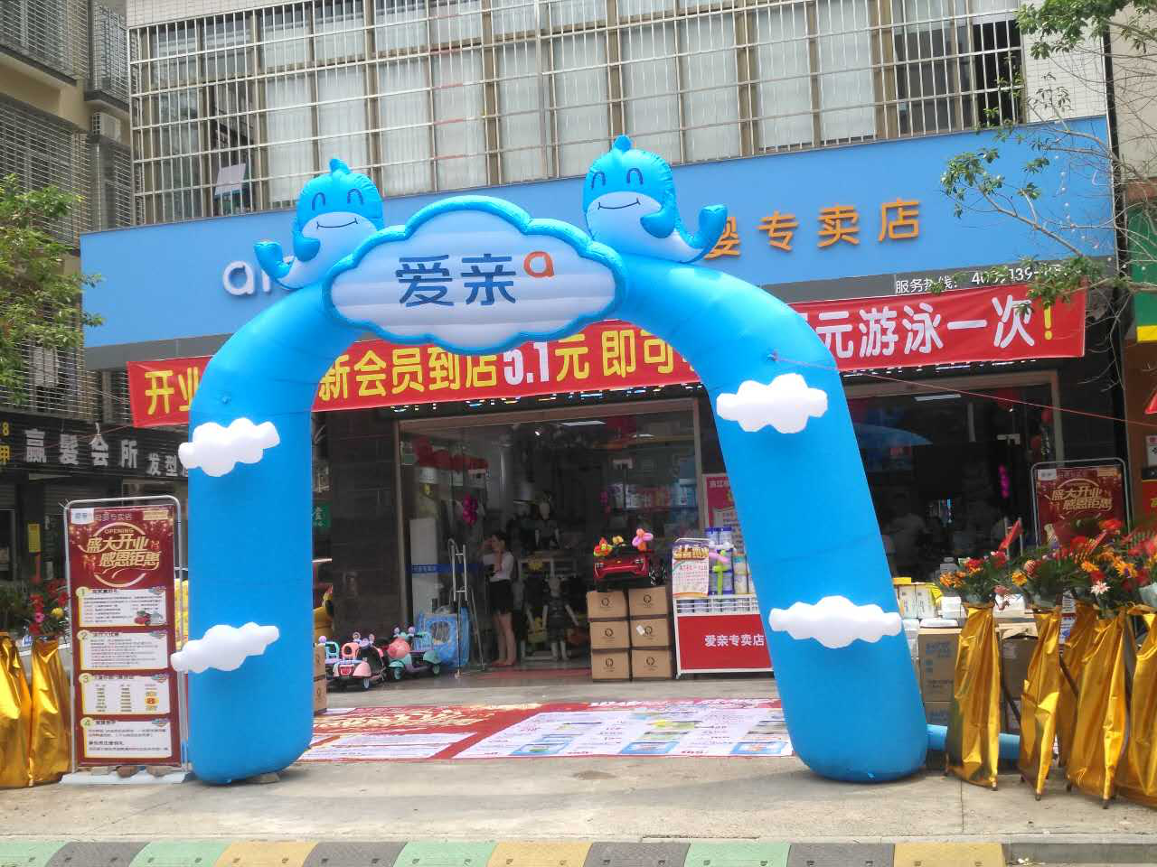 加盟店孕嬰品牌怎么選