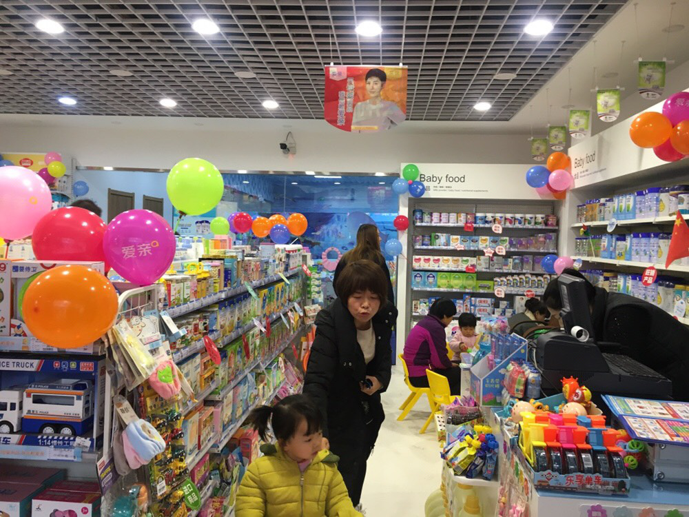 選擇加盟品牌不能只看母嬰店排名