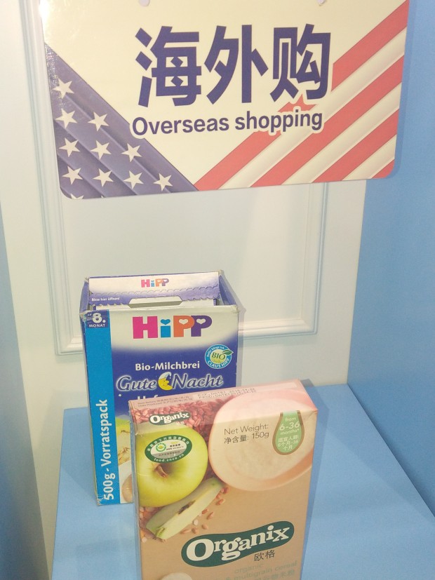 奶粉加盟連鎖哪家好