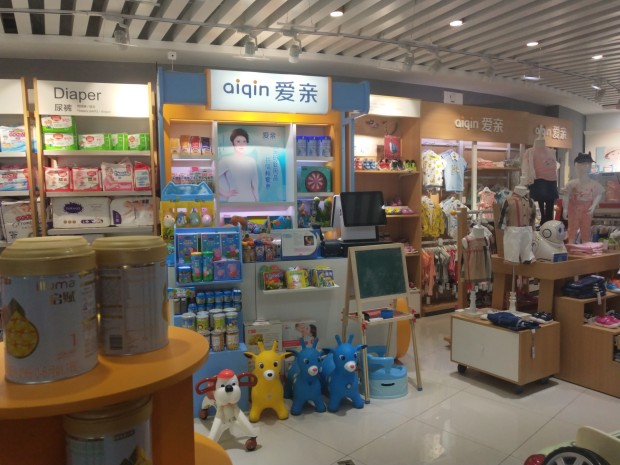 如果想開一家母嬰店需要多少錢