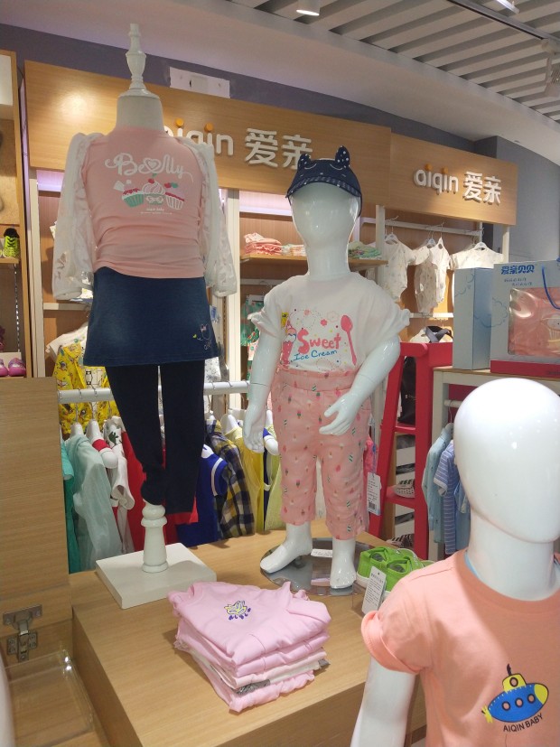 加盟母嬰店要多少錢