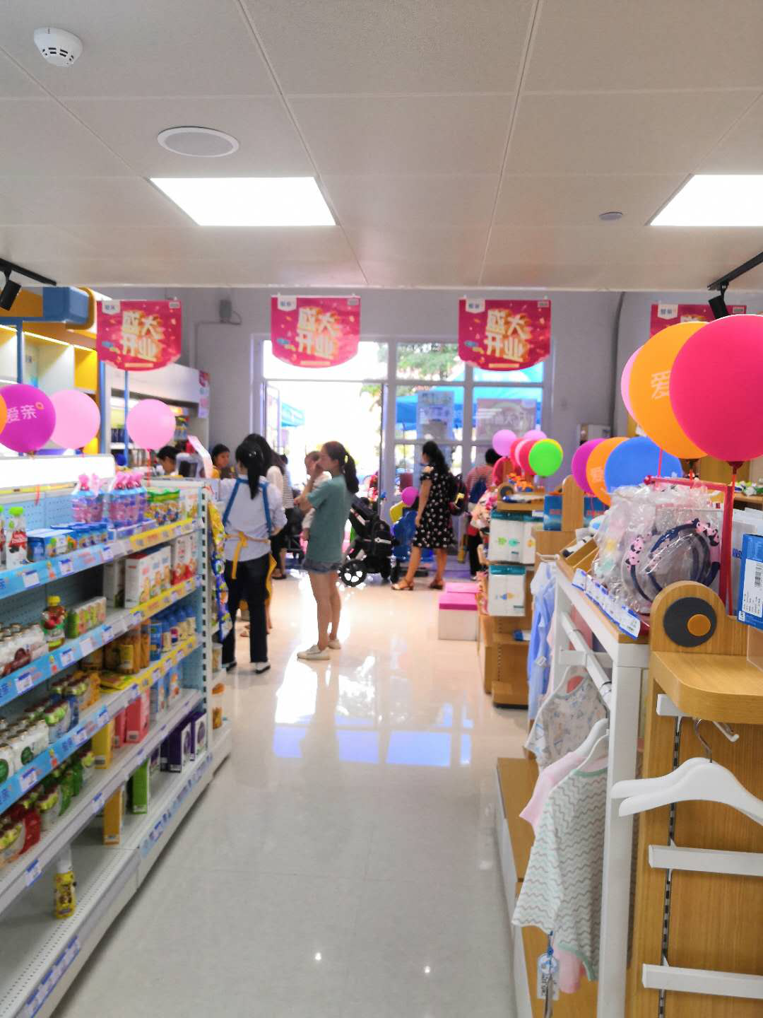 母嬰用品連鎖店怎么開