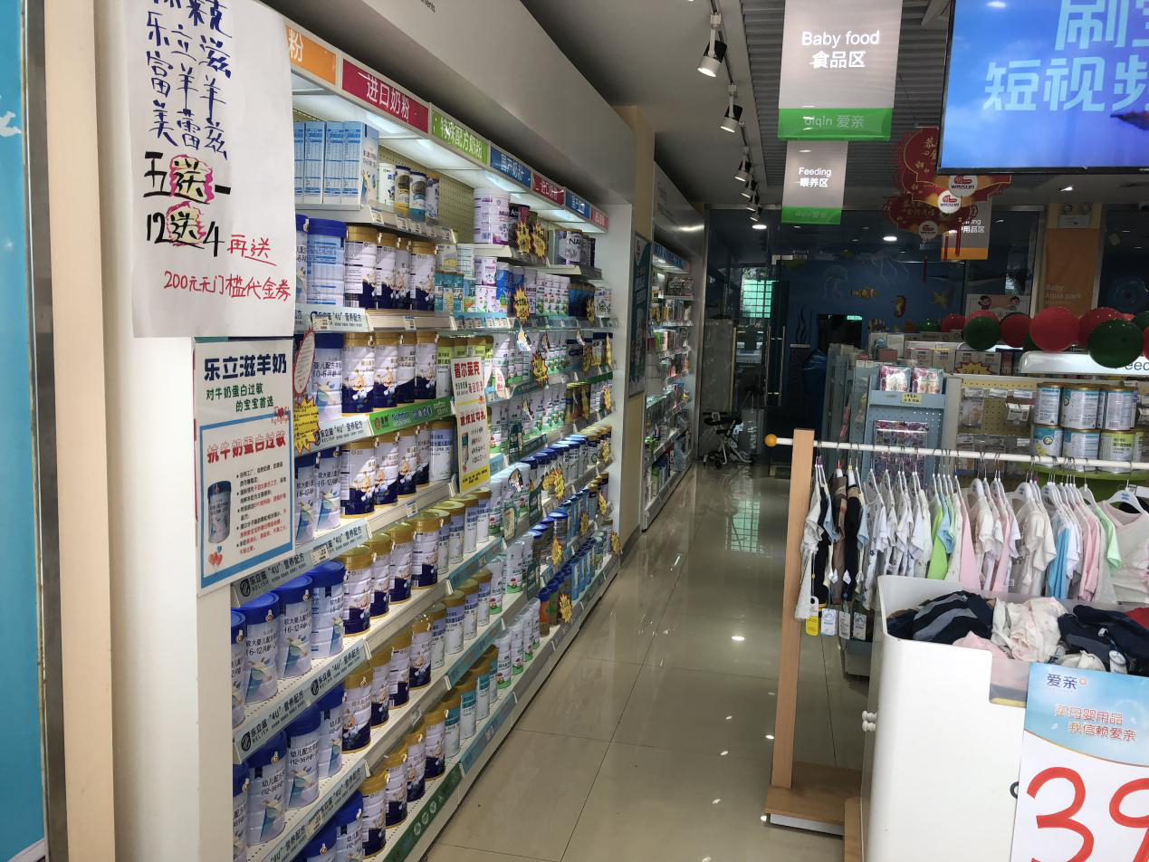 如何才能做好奶粉批發(fā)