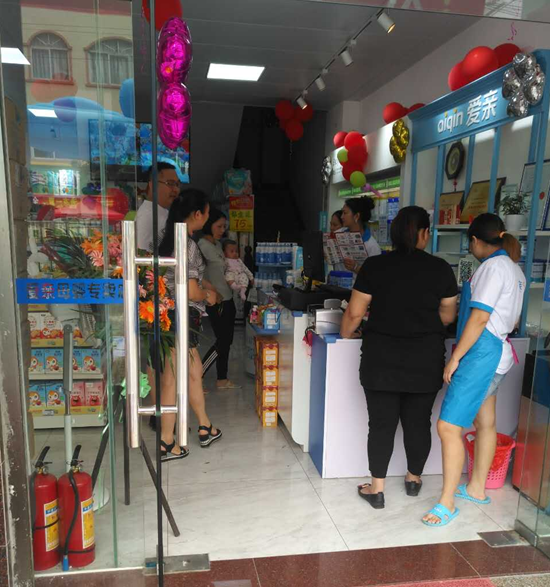 母嬰店投資預(yù)算 母嬰店投資預(yù)算