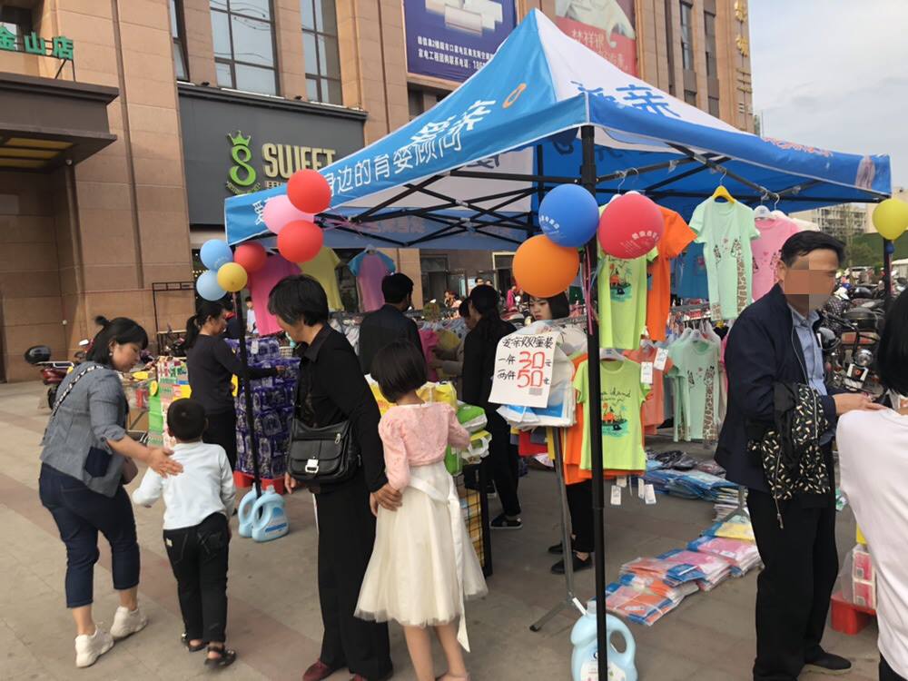 開家母嬰店要多少錢