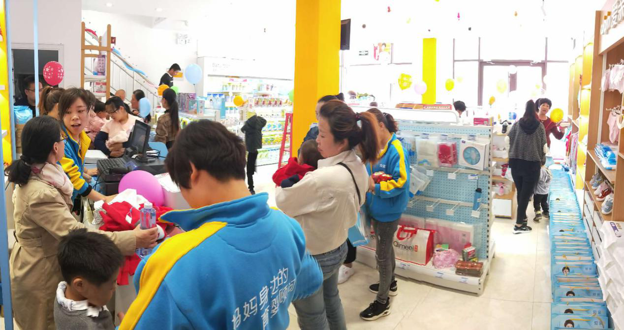 如何開母嬰店