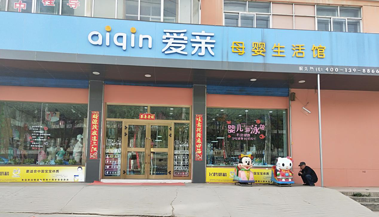 溫州哪里有母嬰用品批發(fā)市場？