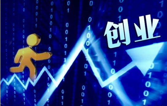 在鄉(xiāng)鎮(zhèn)開一家孕嬰店需要多少錢