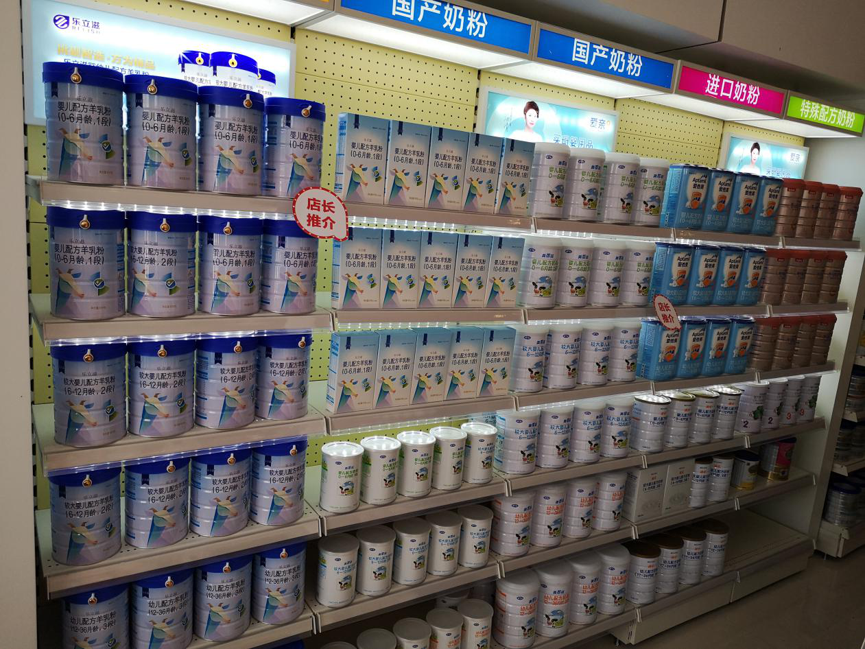 母嬰店進(jìn)貨渠道
