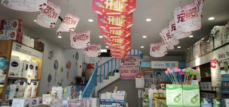 母嬰用品批發(fā)渠道有哪些