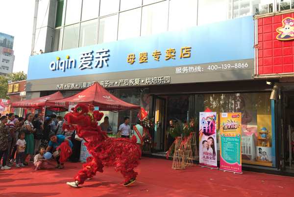 金領(lǐng)冠塞納牧