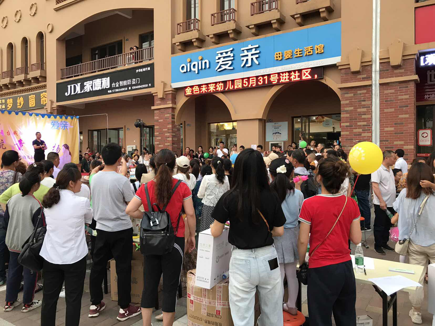 開母嬰店需要注意這四點