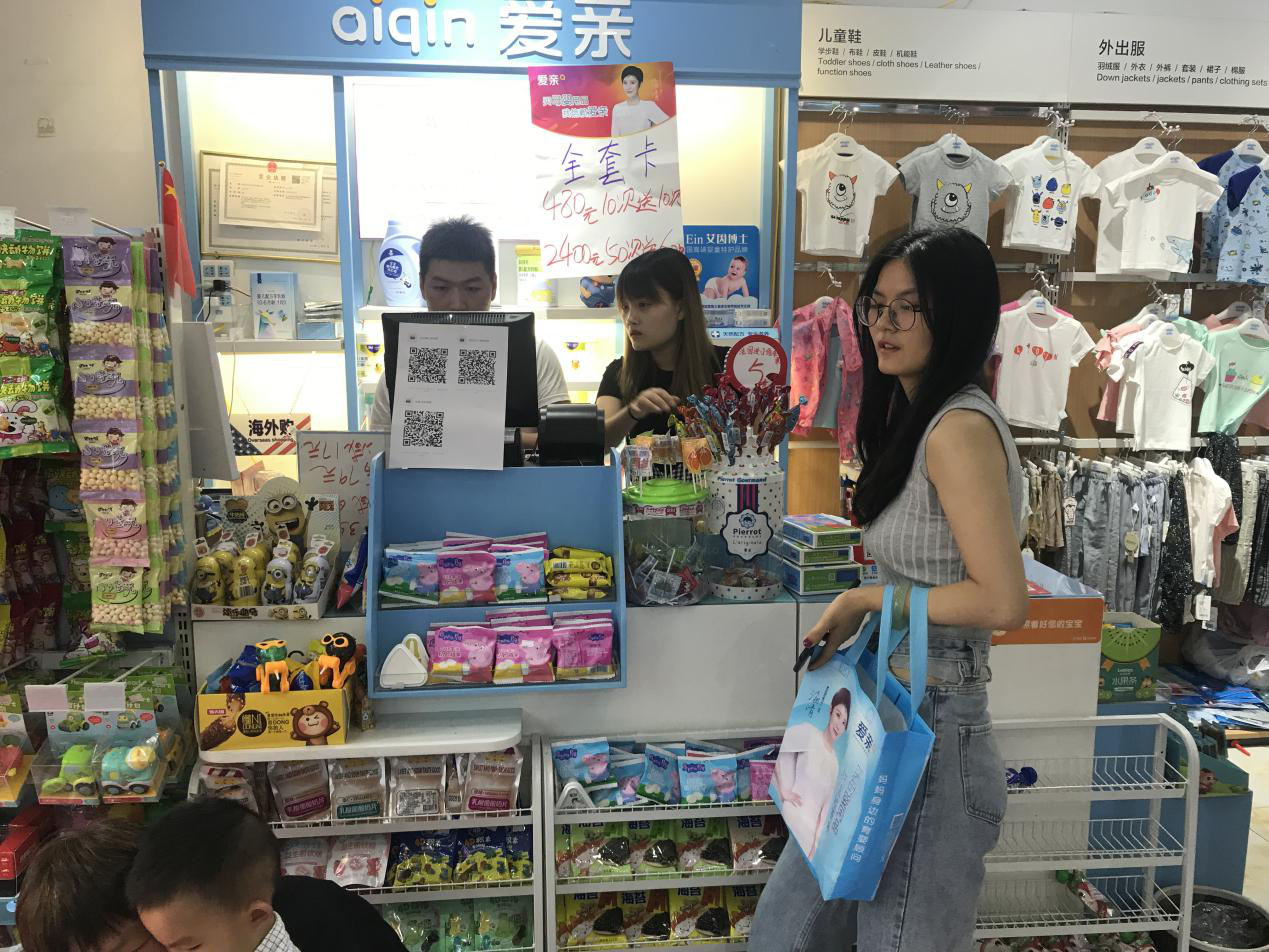 西安母嬰店排名