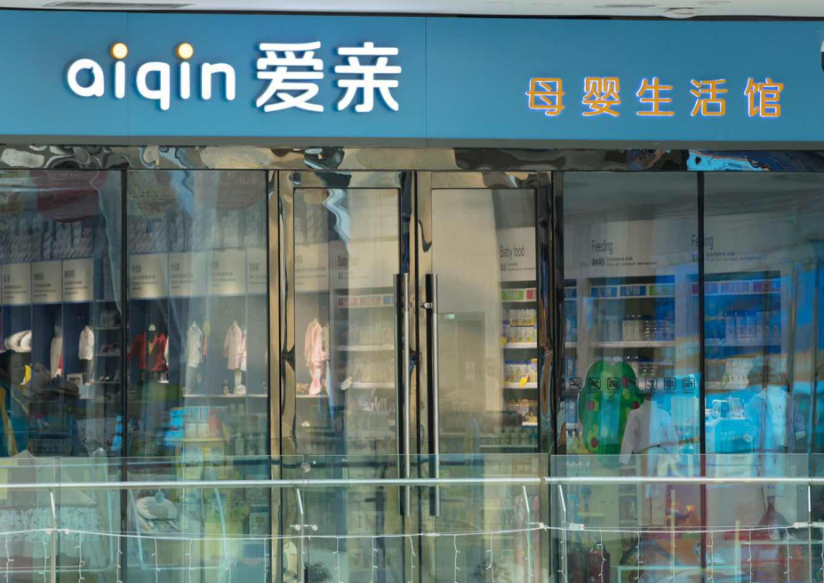 想加盟寶寶店不知道選什么品牌