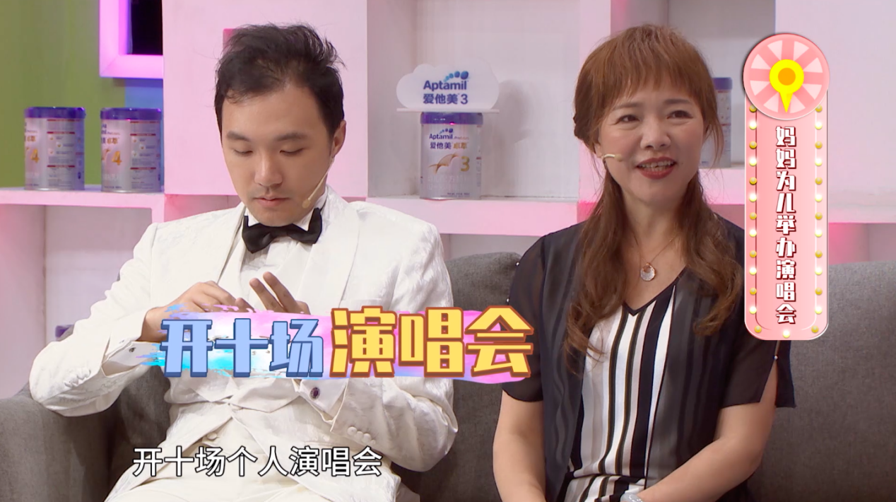 《靚媽攻略》勵(lì)志媽媽為兒負(fù)重前行30載 震撼人心