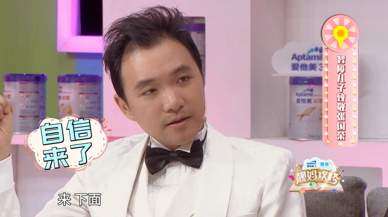 《靚媽攻略》勵(lì)志媽媽為兒負(fù)重前行30載 震撼人心