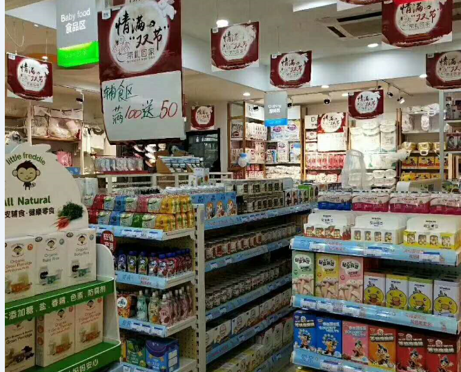 鄉(xiāng)鎮(zhèn)母嬰店利潤(rùn)怎么樣