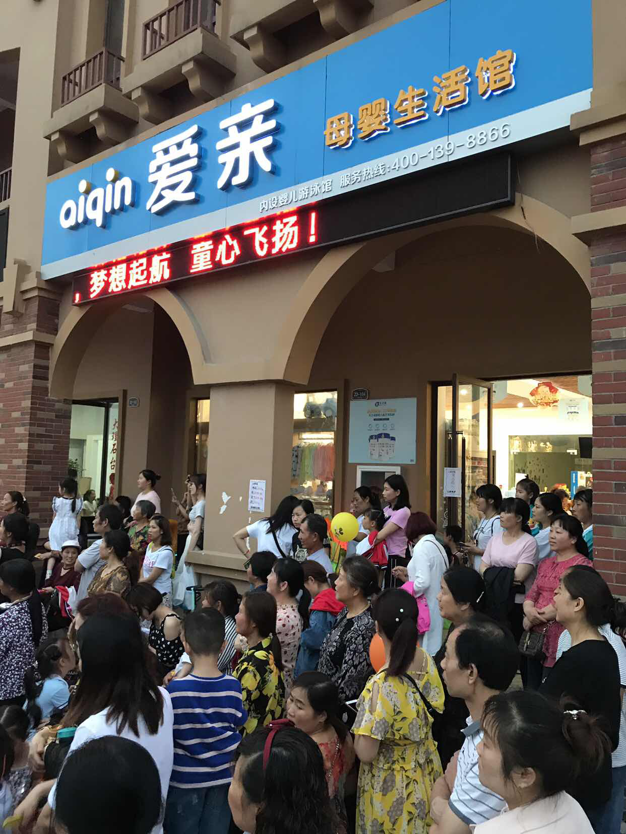 鄉(xiāng)鎮(zhèn)母嬰店利潤(rùn)怎么樣