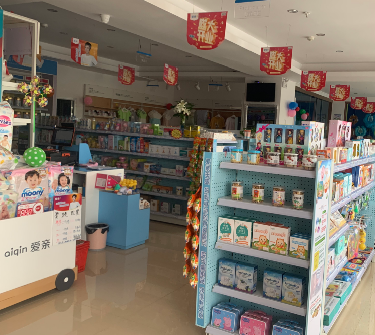 愛親母嬰可以加盟嗎