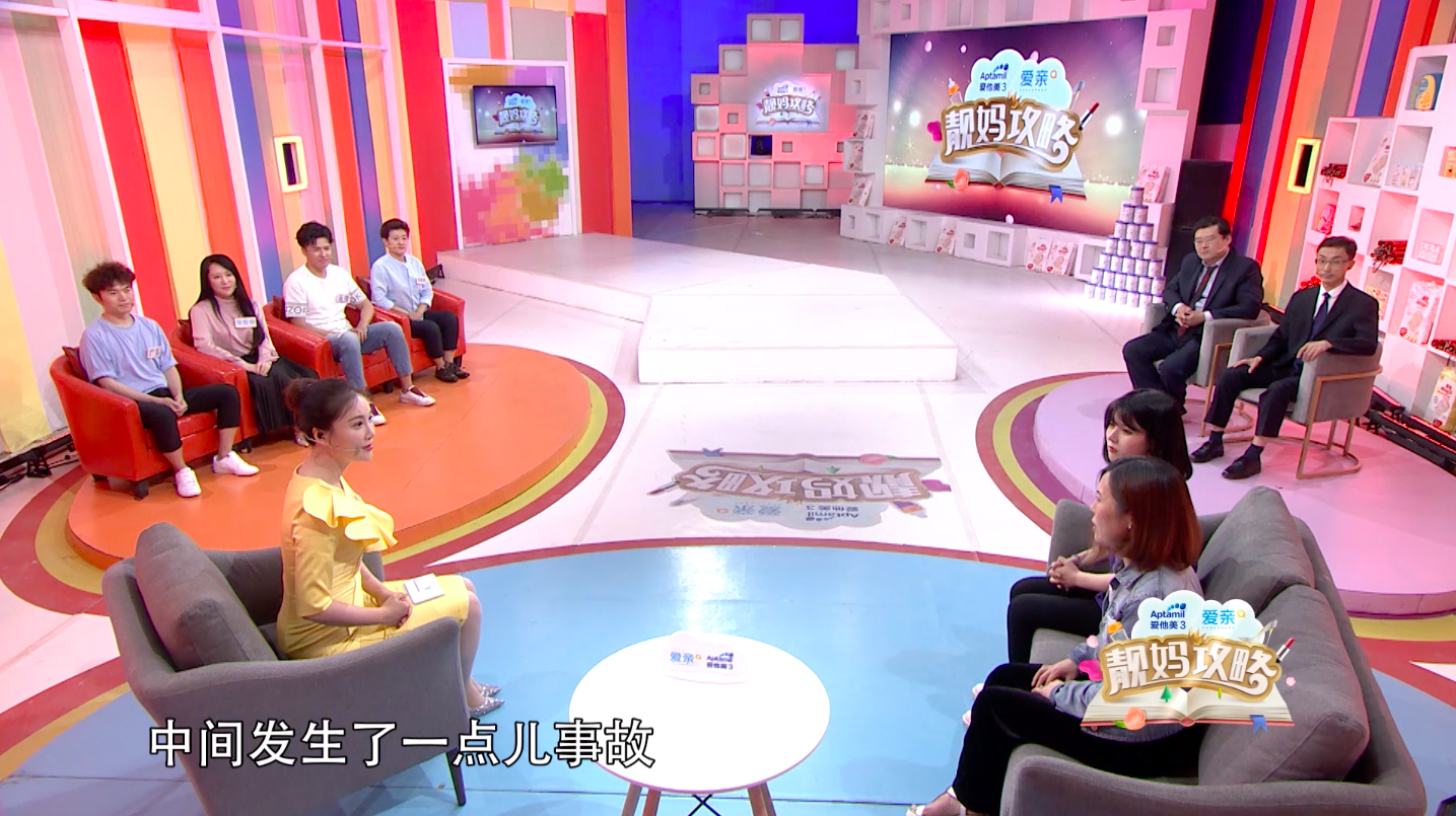 《靚媽攻略》00后問題少女“碰撞”70后學(xué)霸媽媽，月入三十四