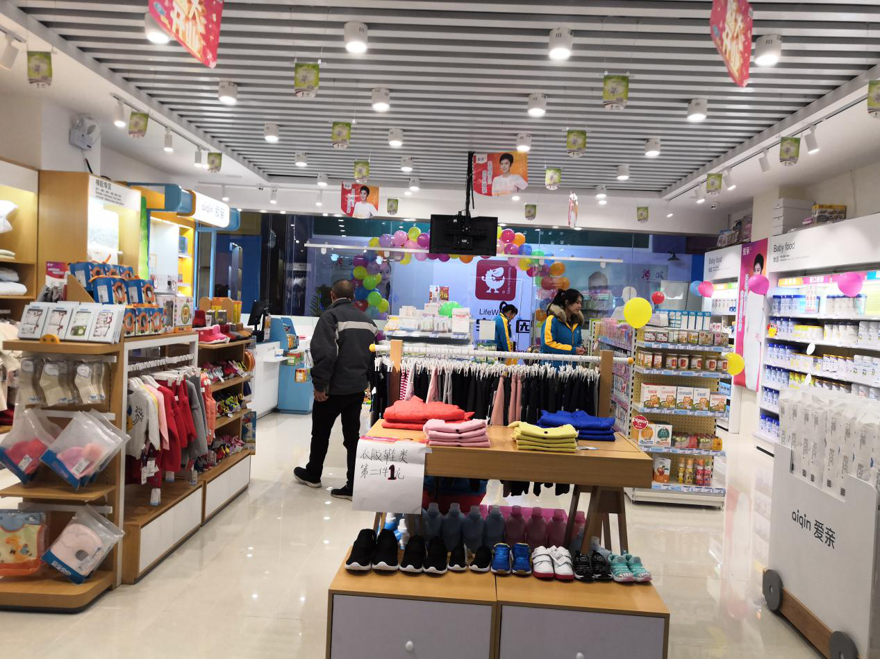 母嬰店加盟2