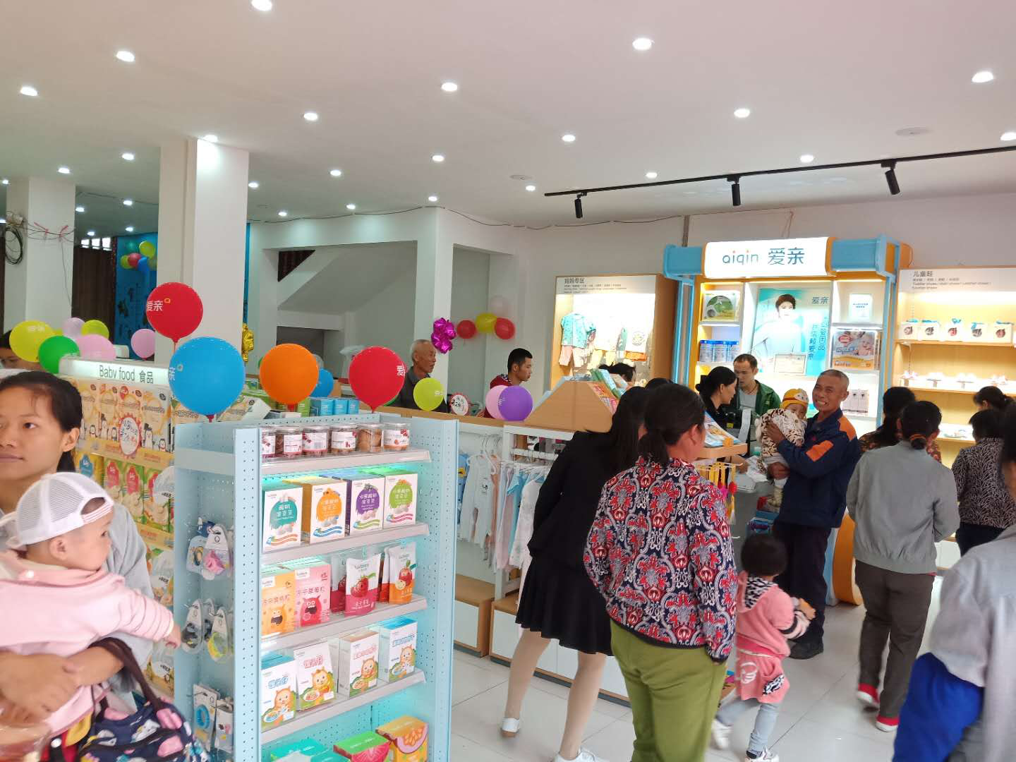 開母嬰店