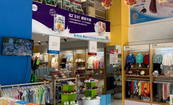 沒經(jīng)驗怎么開母嬰店2