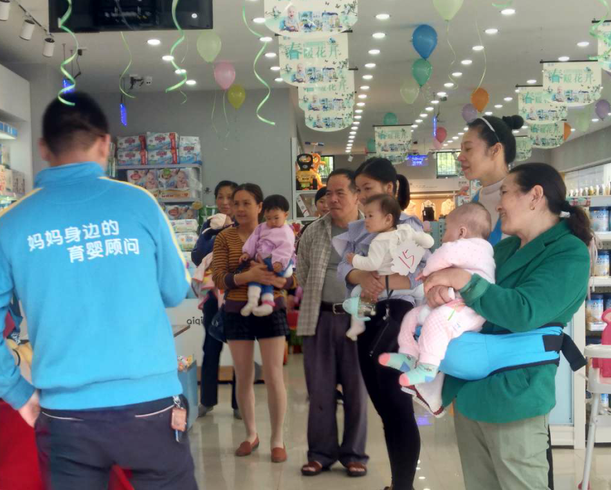 母嬰店引流2 母嬰店引流2