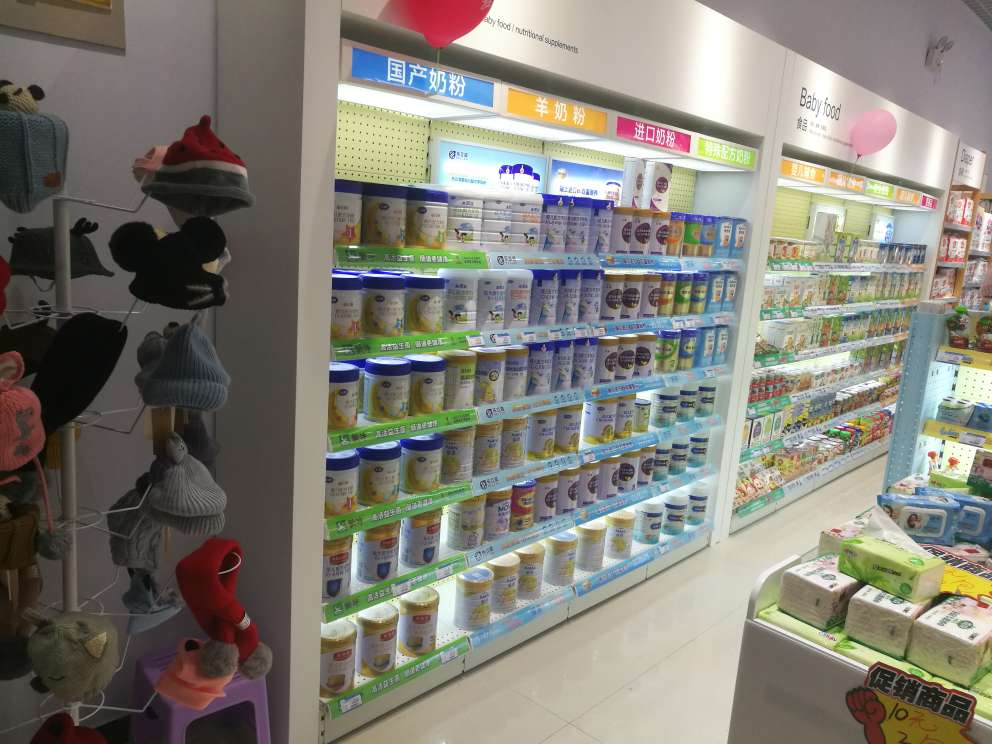 開母嬰店多少錢1