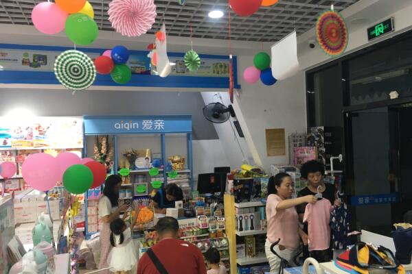 嬰兒用品店