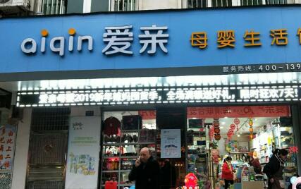 母嬰店利潤(rùn)1