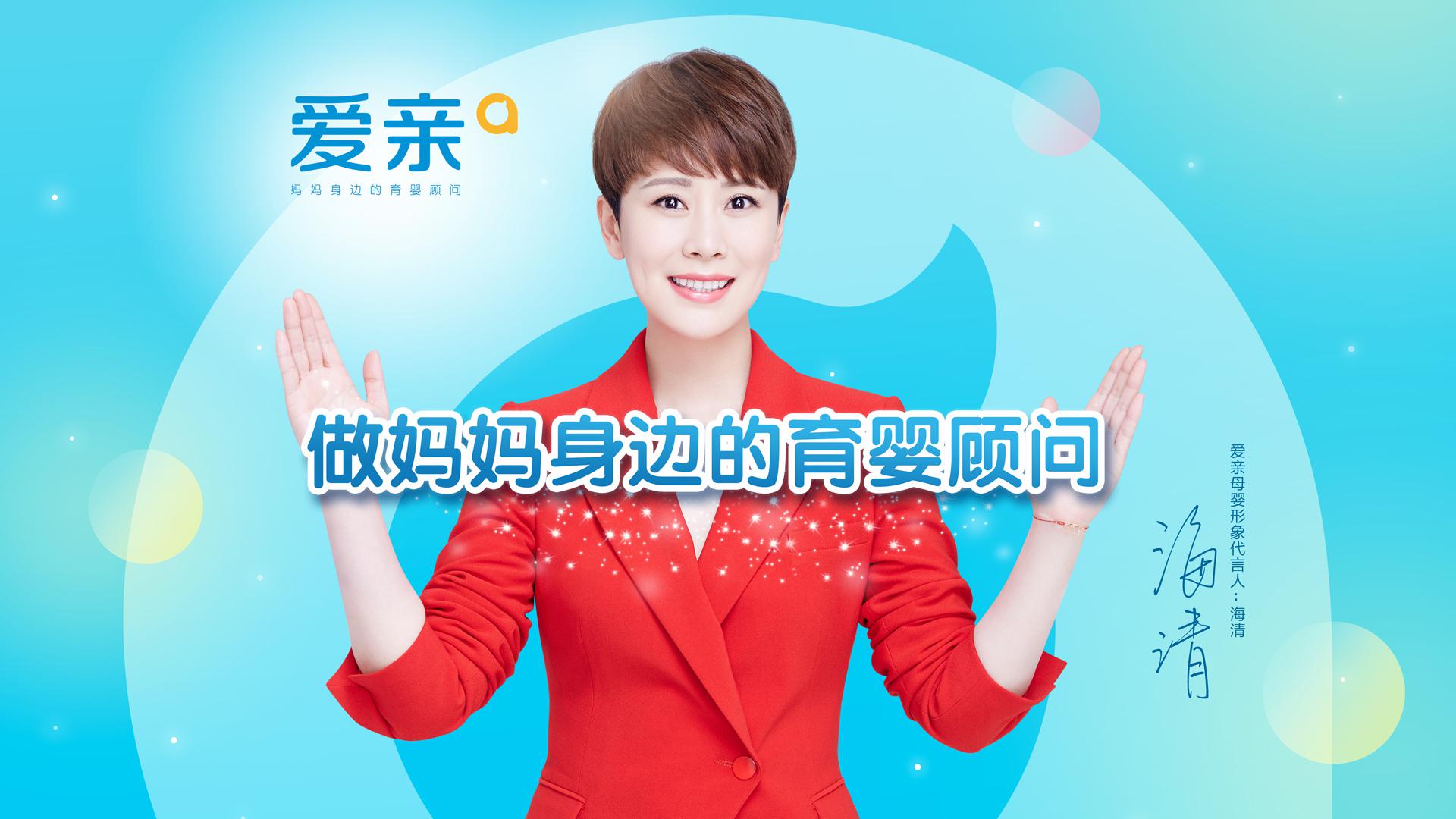 母嬰店加盟哪個(gè)品牌好1