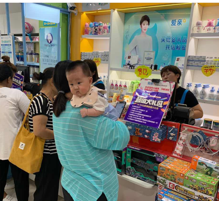 母嬰用品店1