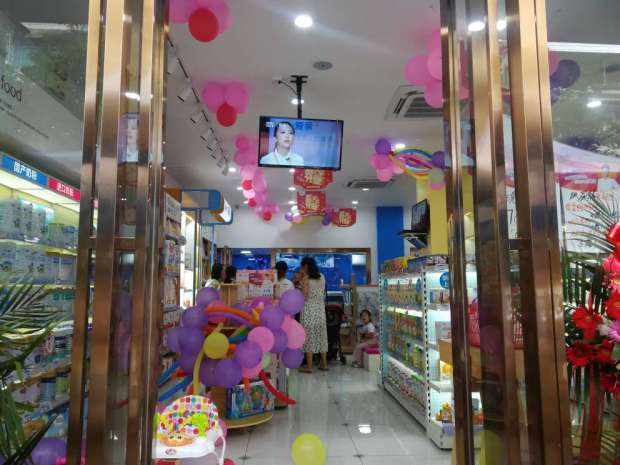 嬰幼兒加盟店