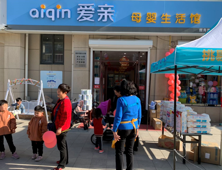 孕嬰加盟店日常經(jīng)營(yíng)技巧2