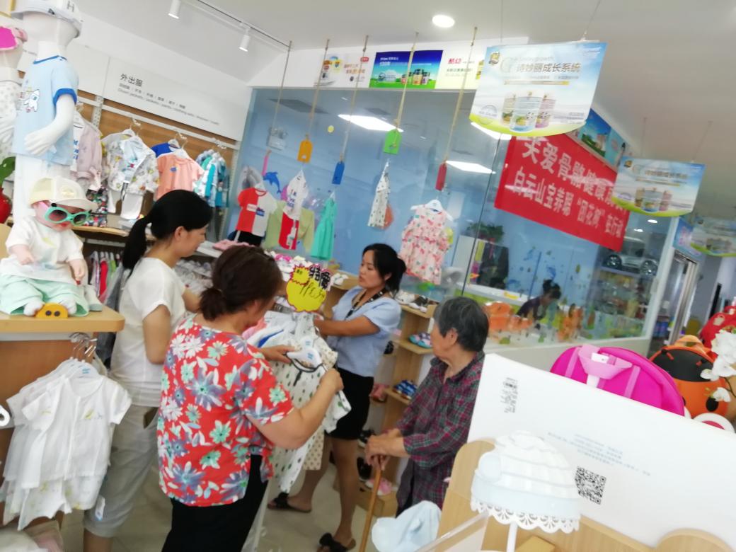 母嬰店2
