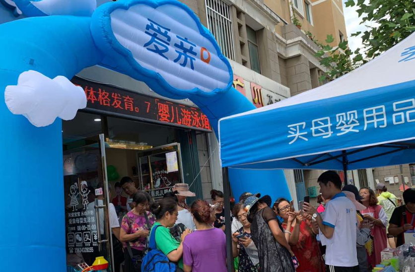 北京孕嬰店加盟排行