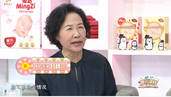 靚媽攻略愛親贊助