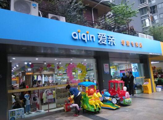 母嬰店賺錢(qián)