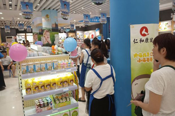 母嬰加盟連鎖店2