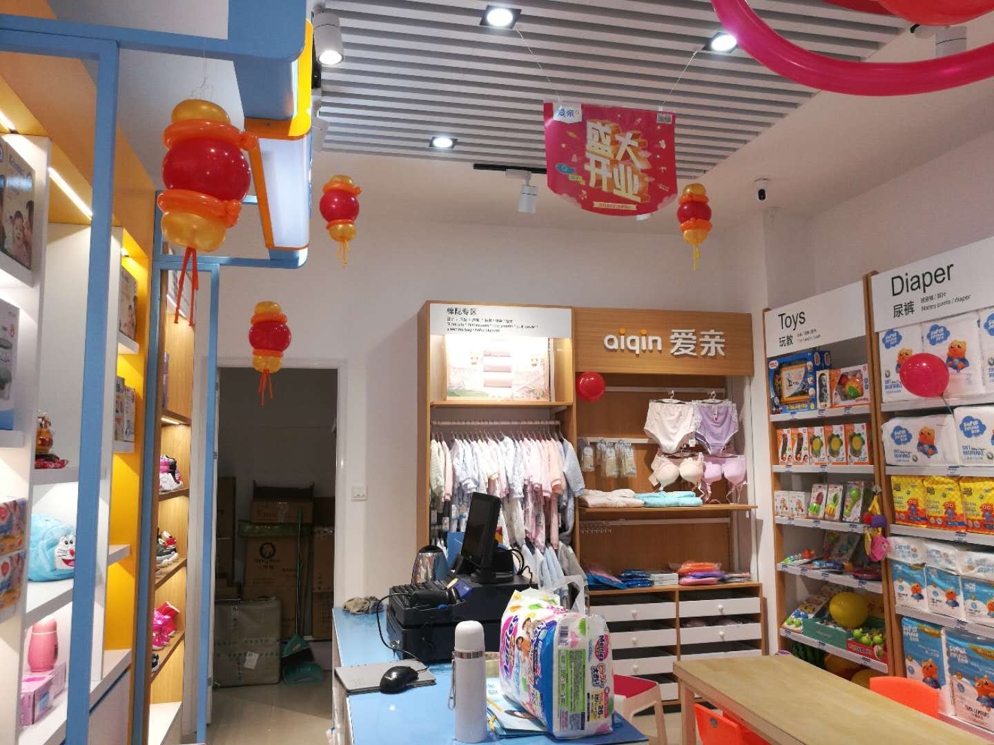 愛親母嬰怎么加盟