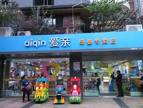 母嬰店加盟