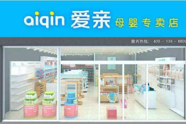 加盟育嬰專賣店2