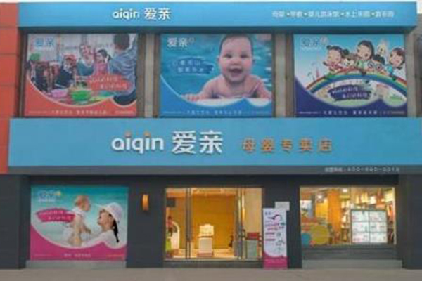 怎么開好奶粉店2