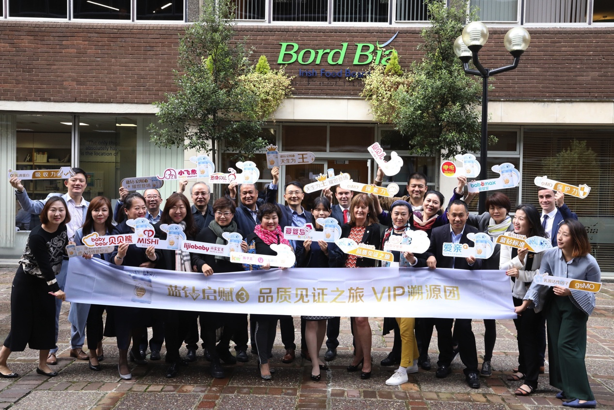 愛親母嬰陳敬紅先生等一行在愛爾蘭食品局參觀交流