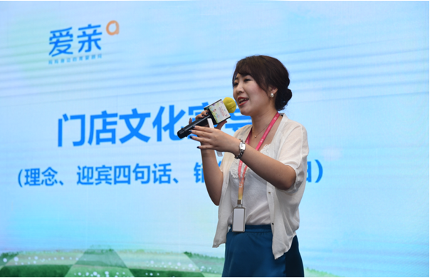 愛親西安服紡發(fā)布會2