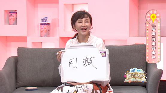 岳麗娜現(xiàn)身愛親冠名《靚媽攻略》 現(xiàn)場詮釋“娘道”1