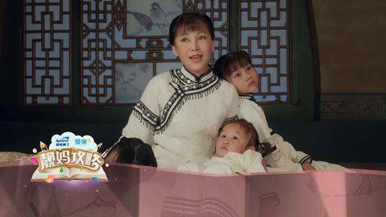 岳麗娜現(xiàn)身愛親冠名《靚媽攻略》 現(xiàn)場詮釋“娘道”2