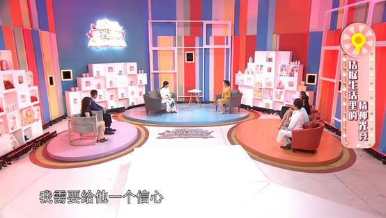 岳麗娜現(xiàn)身愛親冠名《靚媽攻略》 現(xiàn)場詮釋“娘道”3