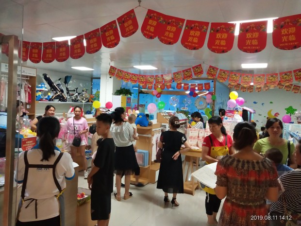 母嬰用品店的開店流程